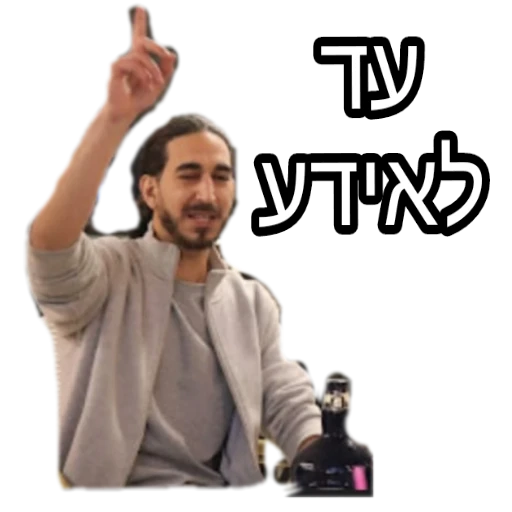 שמעון
